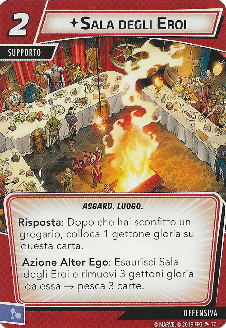 Sala degli Eroi