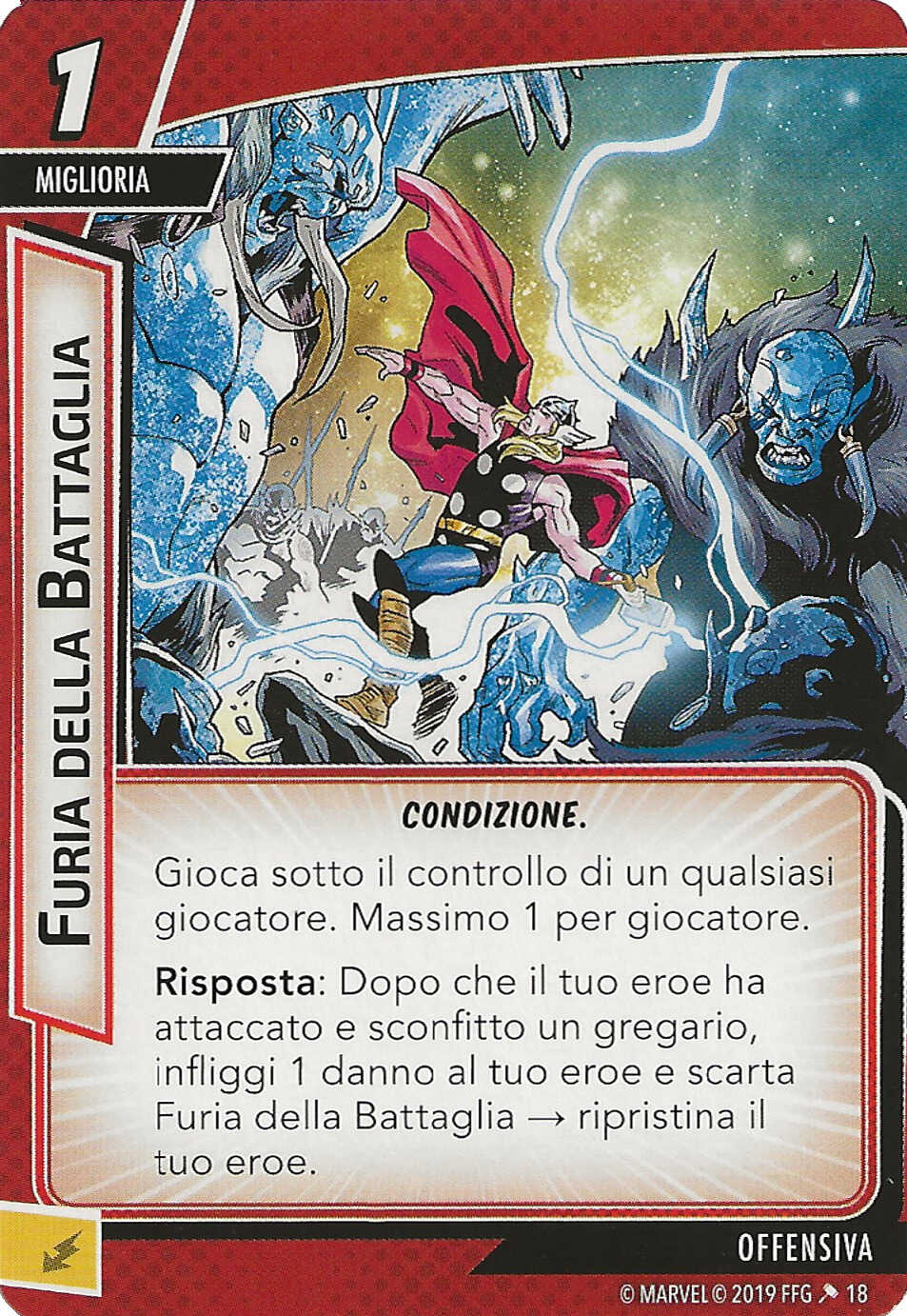 Furia della Battaglia